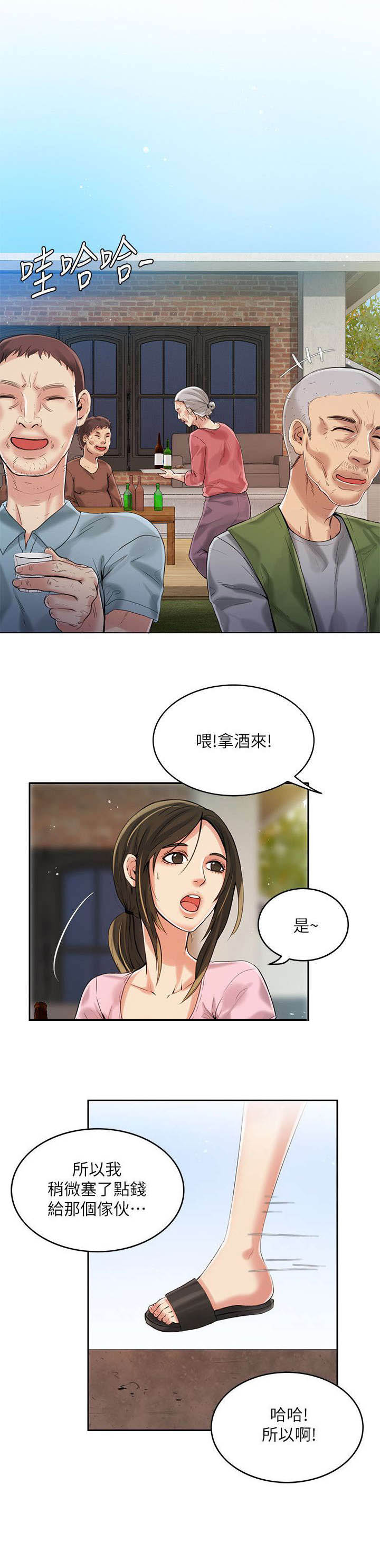 第8章：冷漠0