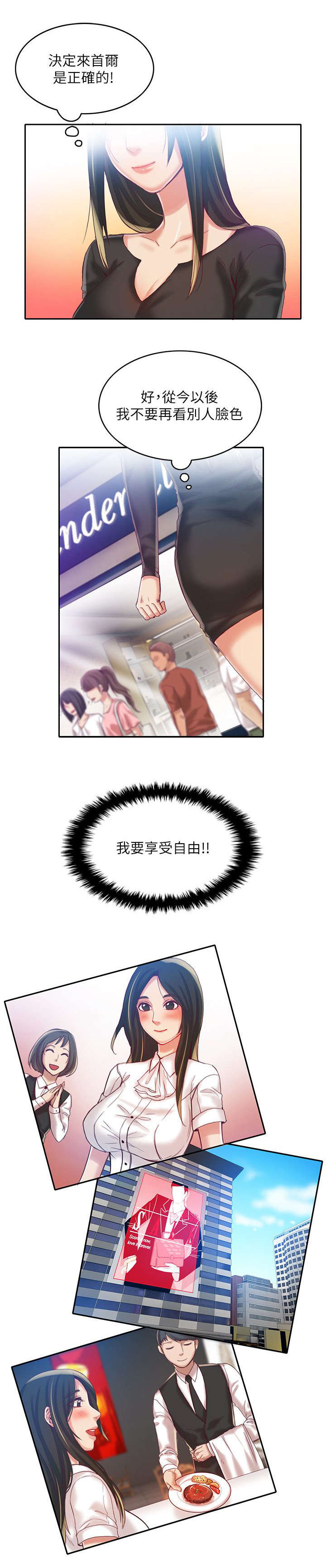 第15章：质疑1