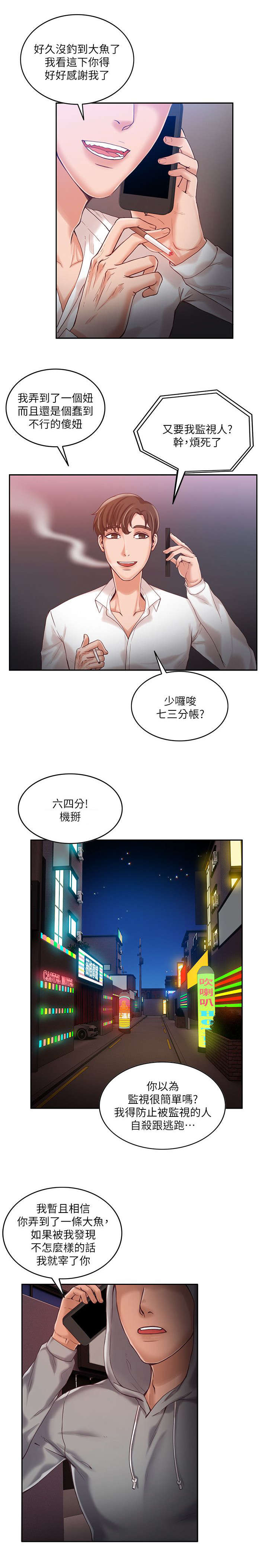 第18章：工作0