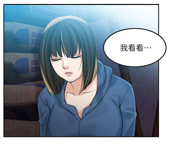 第6章：遗书6