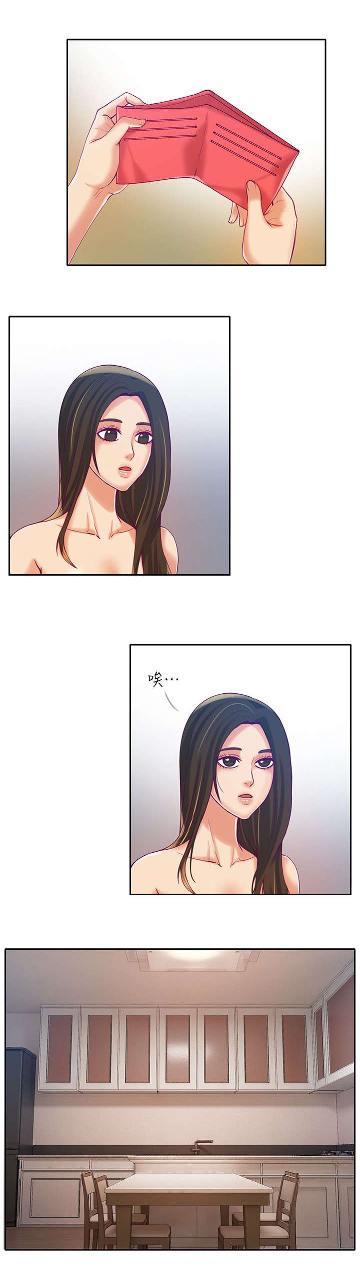 第17章：逃不出0