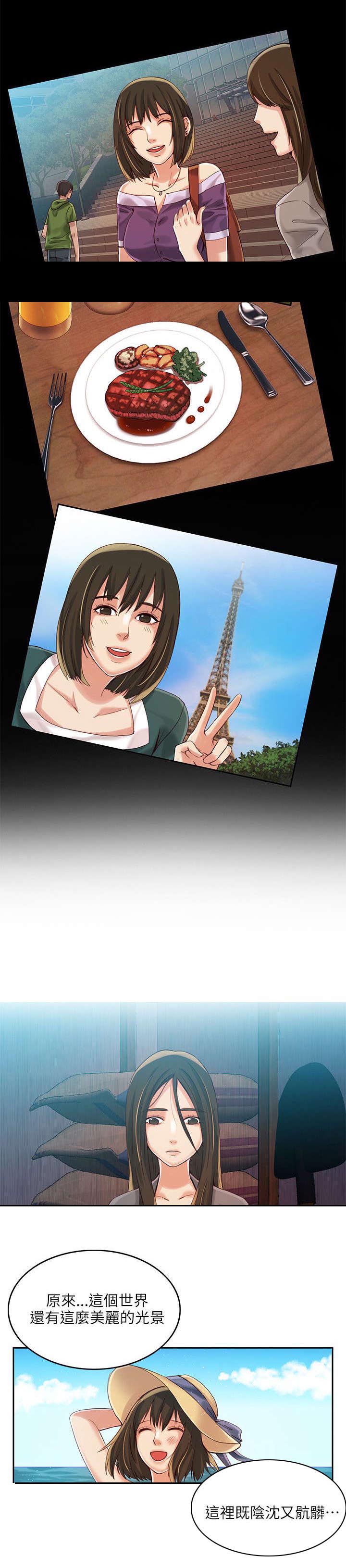 第6章：遗书9