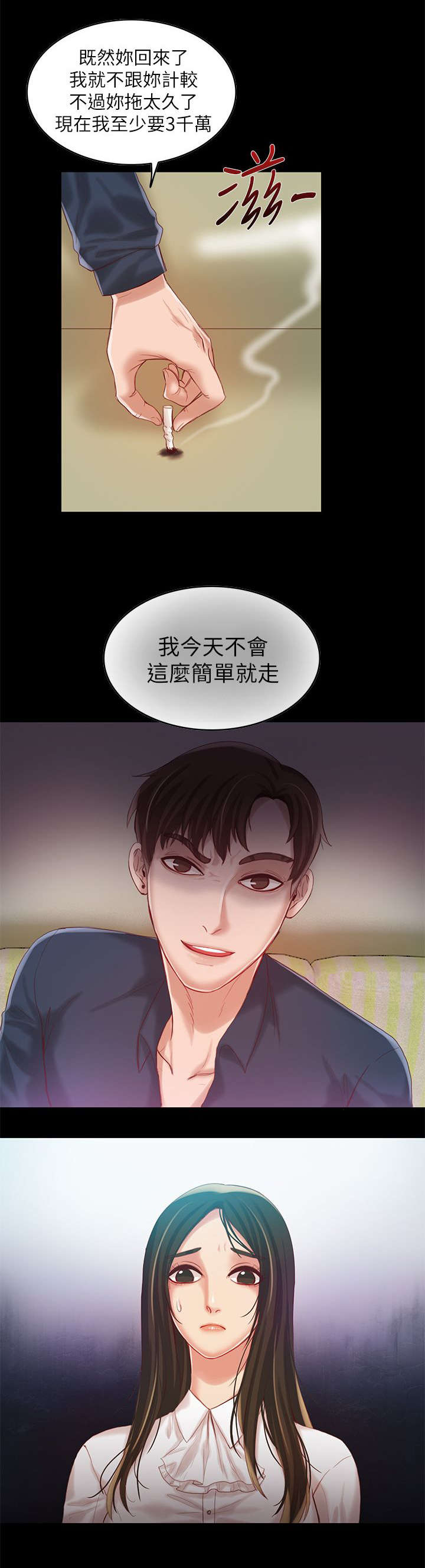 第15章：质疑5