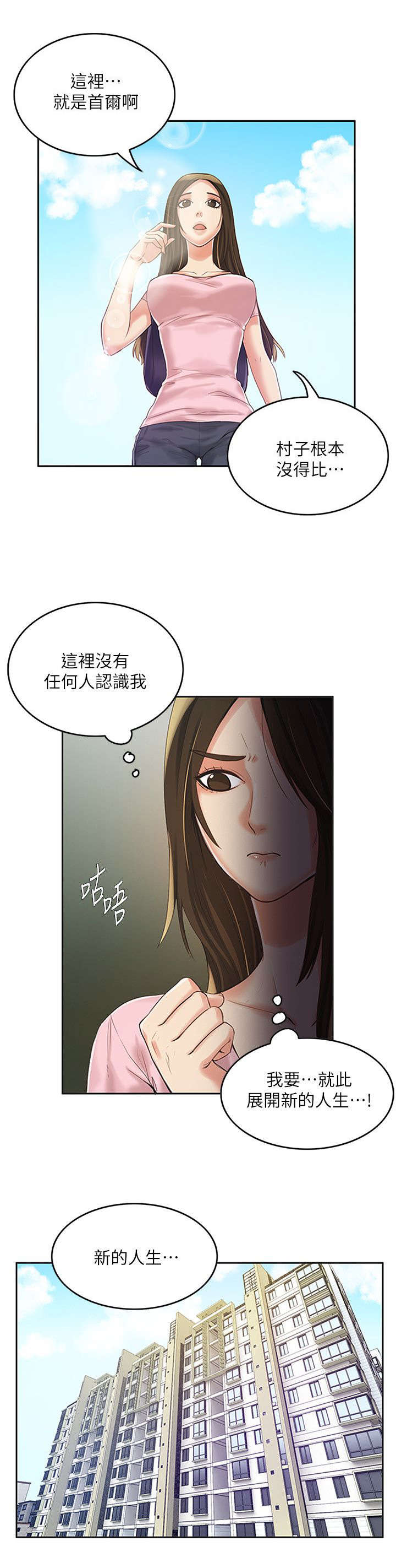 第13章：幸福0