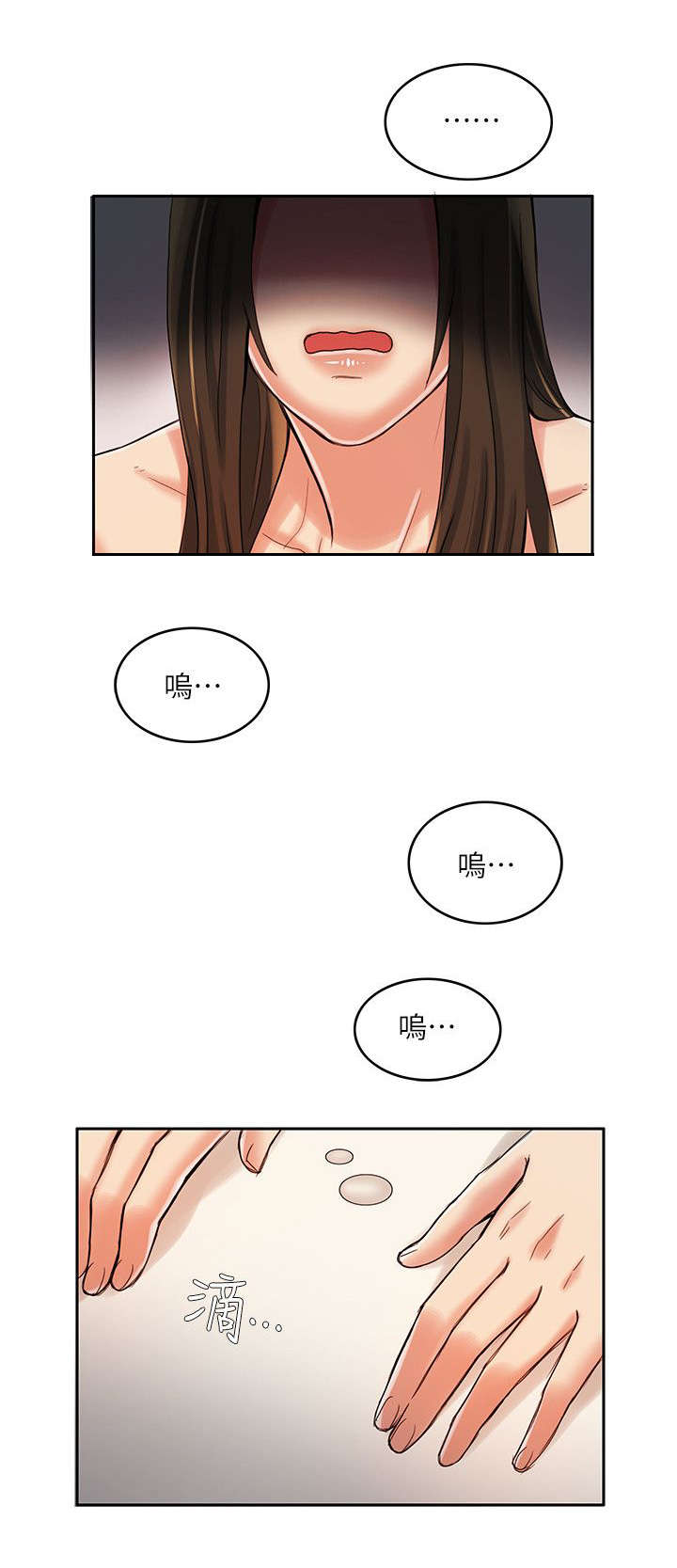 第17章：逃不出6