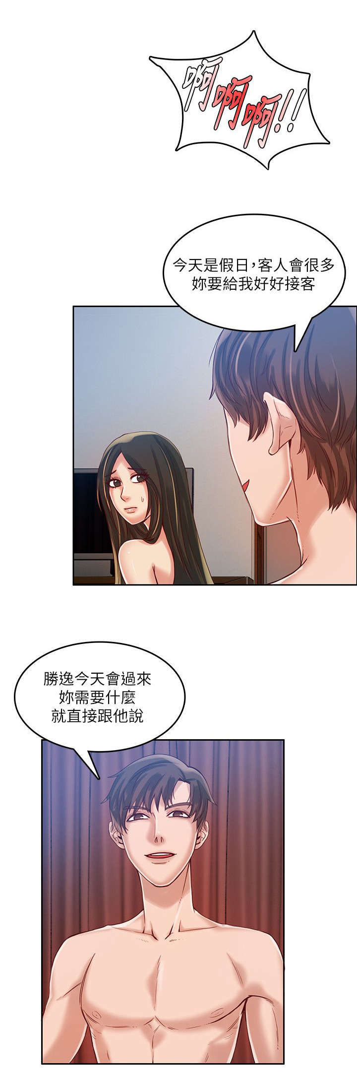 第23章：5千万4