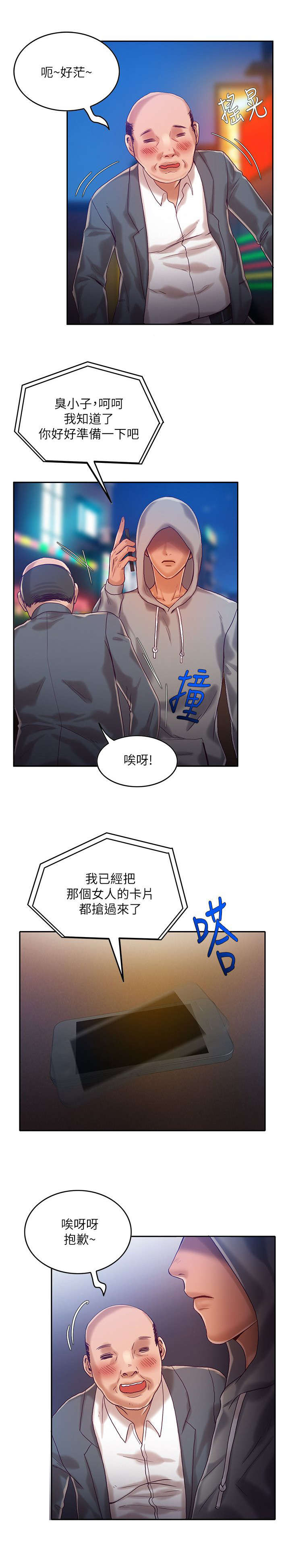 第18章：工作1