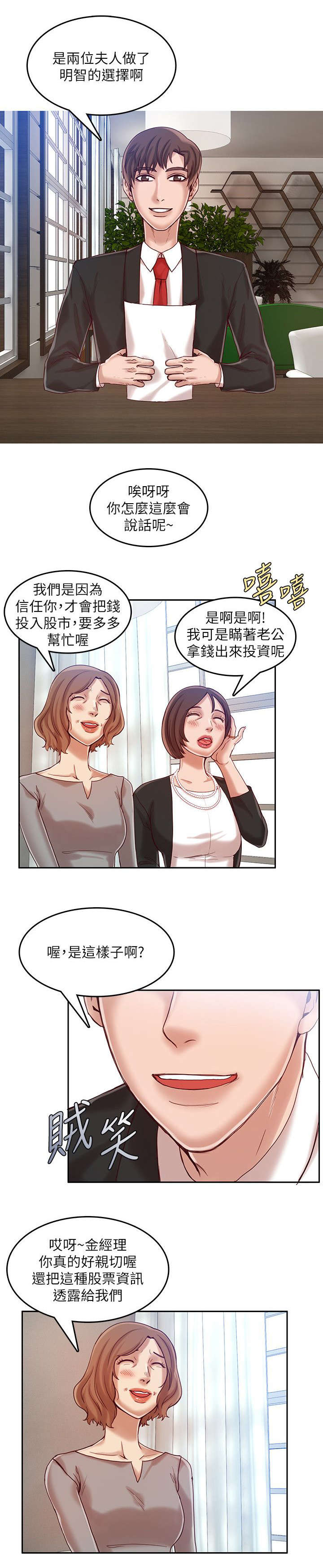 第23章：5千万1