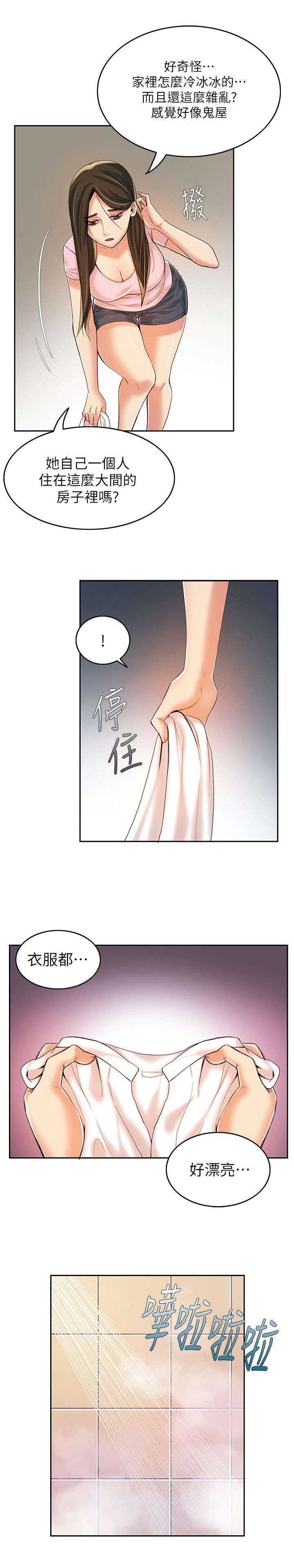 第13章：幸福5