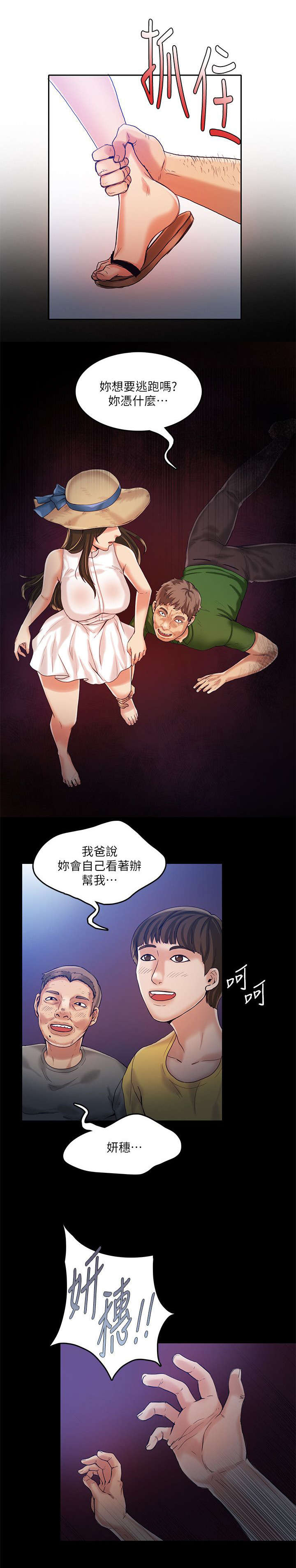 第18章：工作6