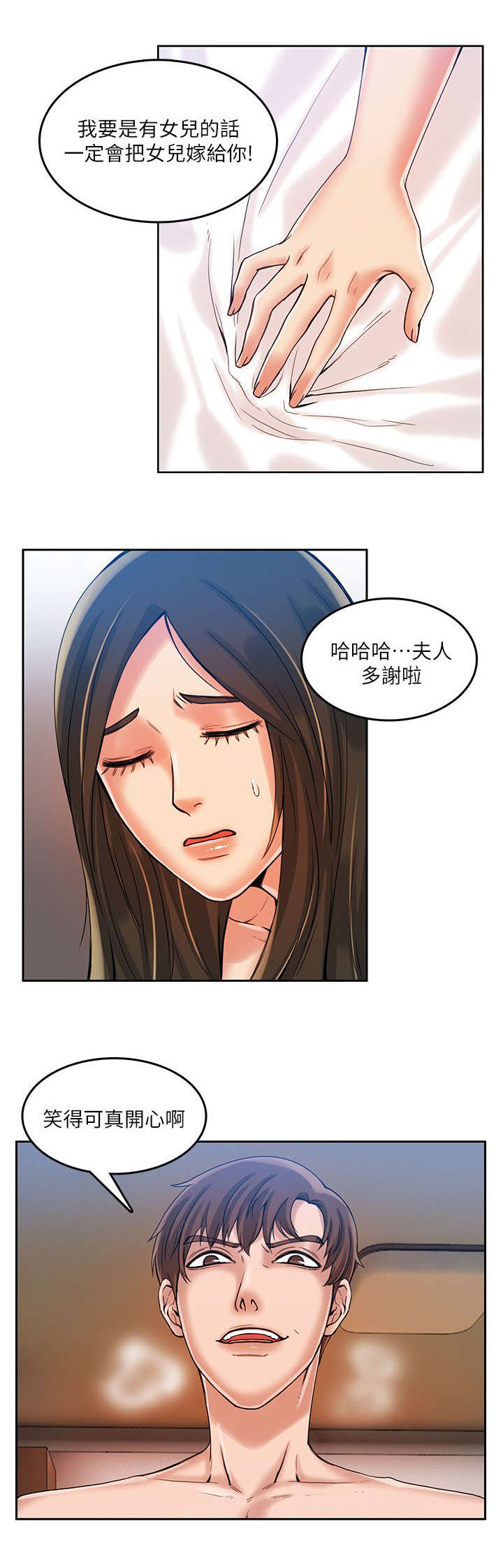 第23章：5千万2