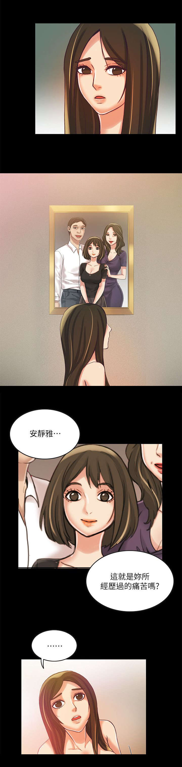 第16章：恶魔8