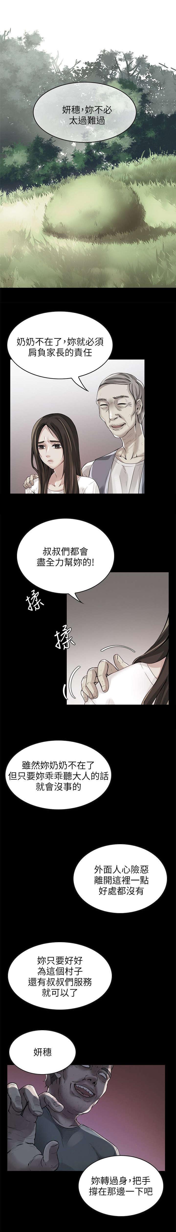 第3章：散步0
