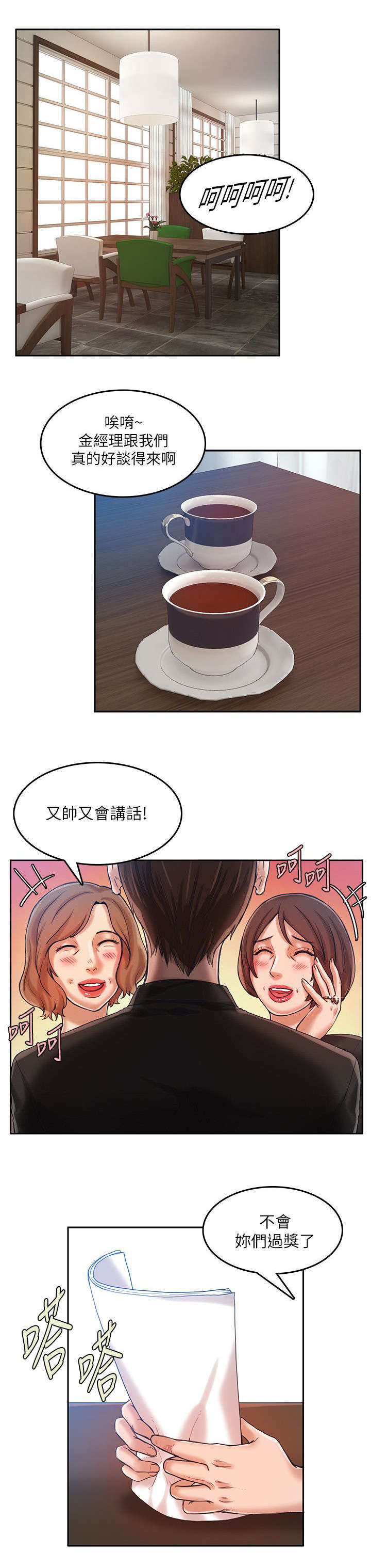 第23章：5千万0