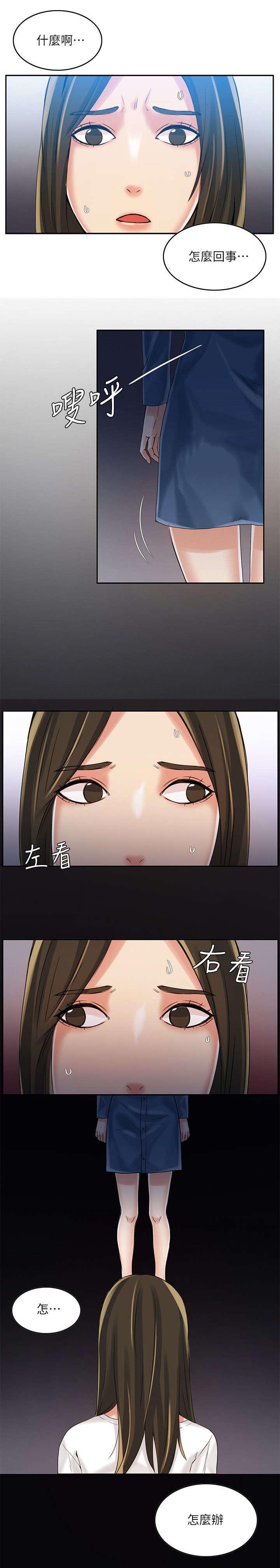 第4章：带回家0