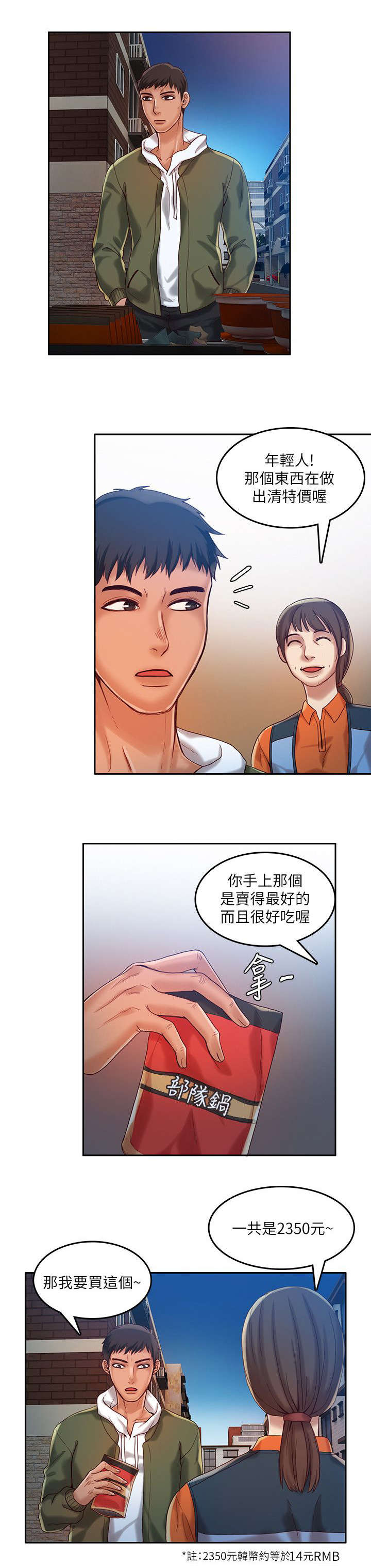 第24章：担心1