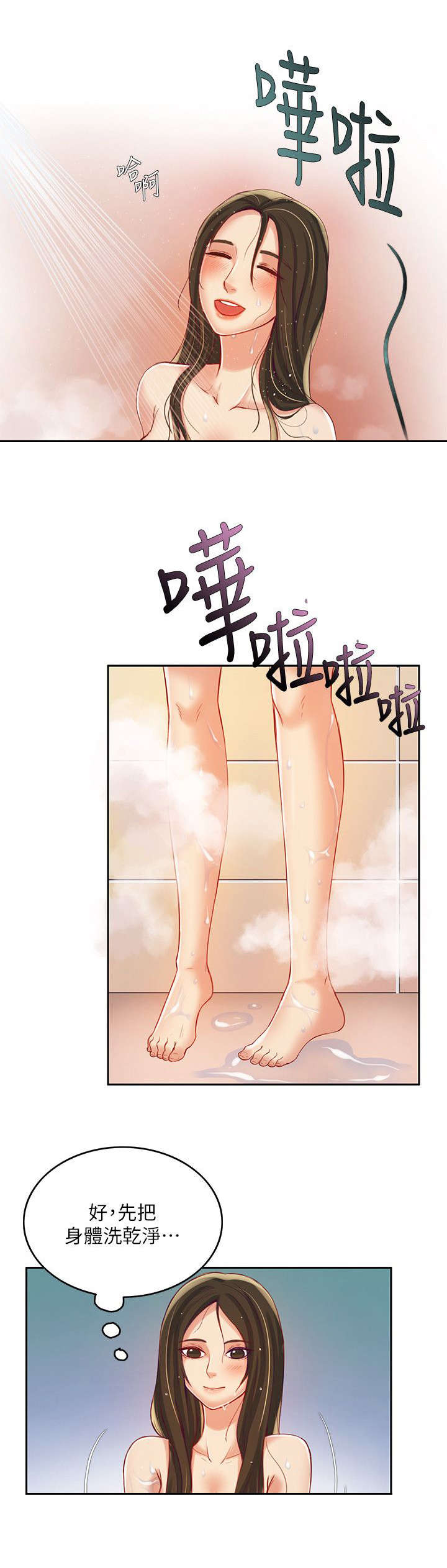 第13章：幸福6