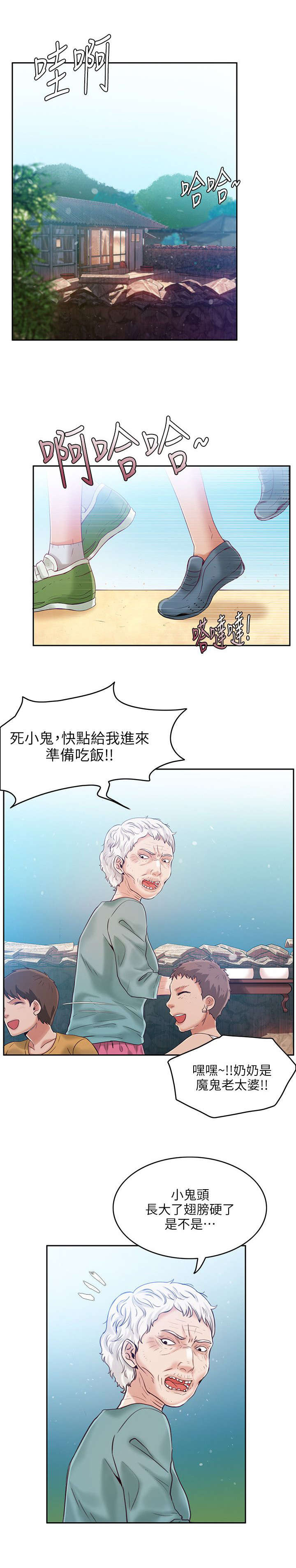 第5章：不能被发现6