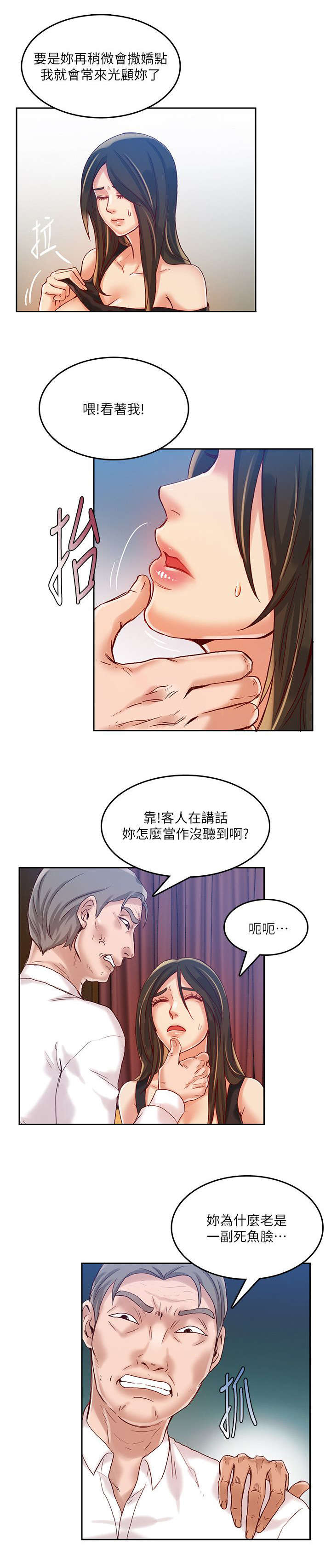 第21章：工具6