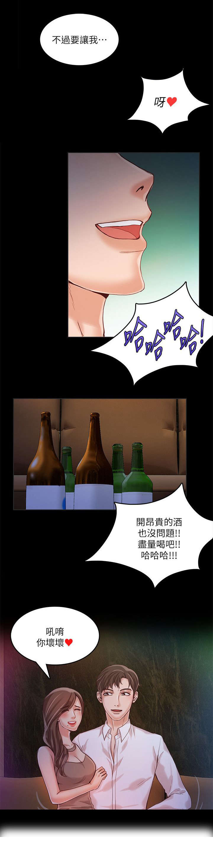 第21章：工具3