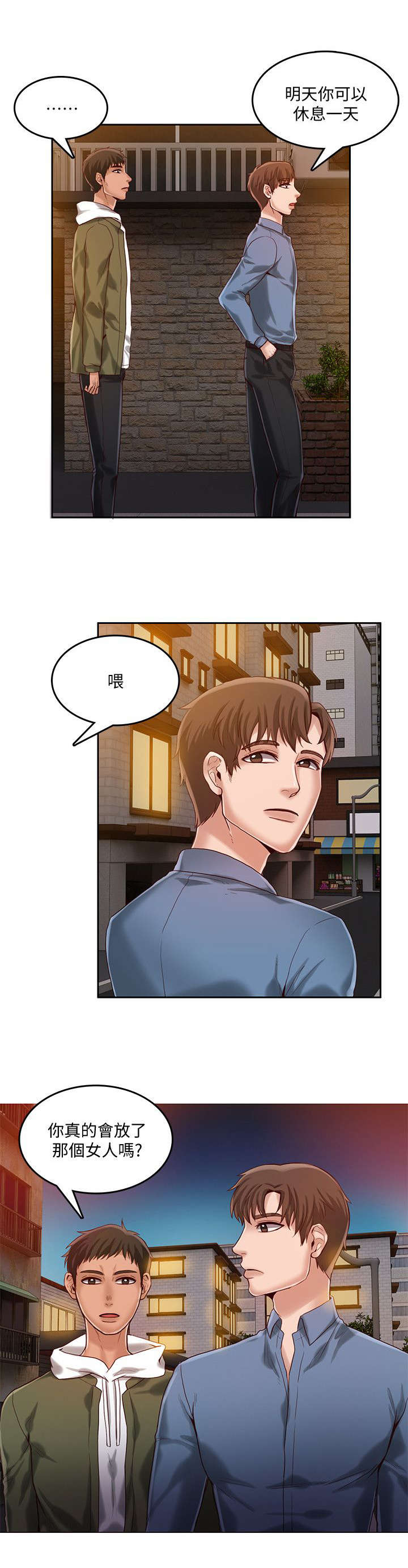第26章：折磨7