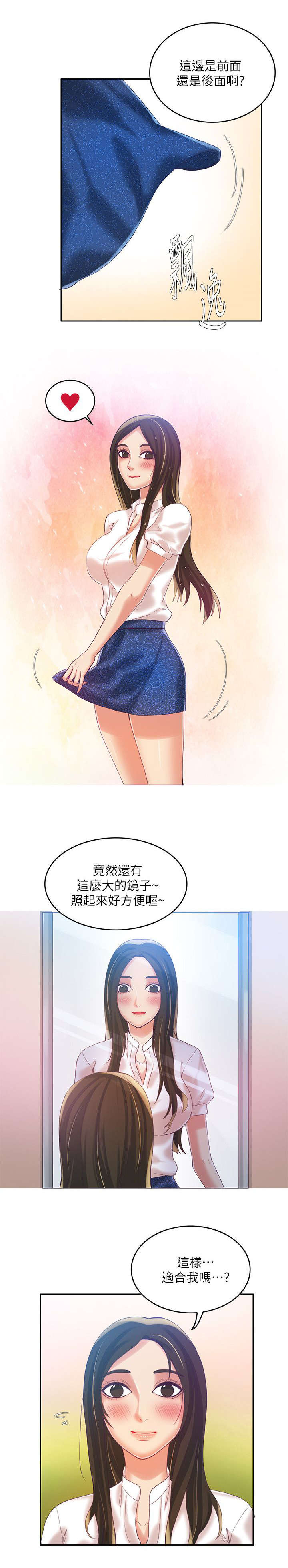 第13章：幸福8