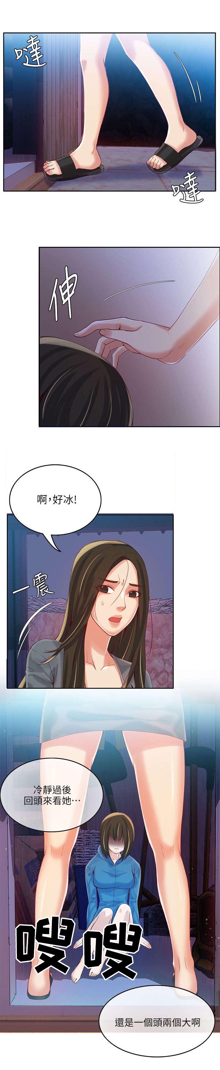 第6章：遗书2