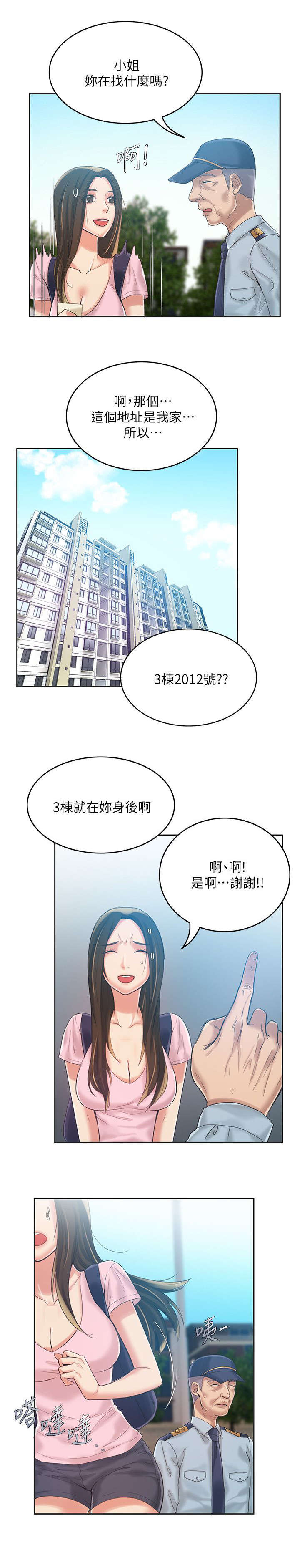第13章：幸福2