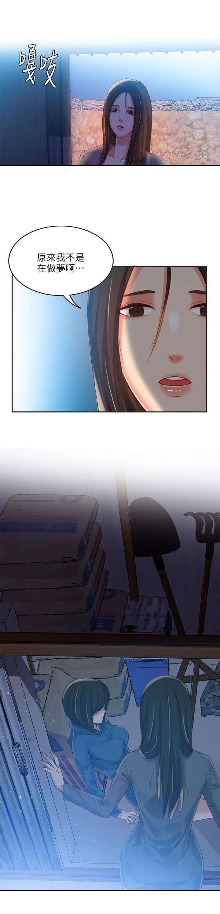 第6章：遗书1