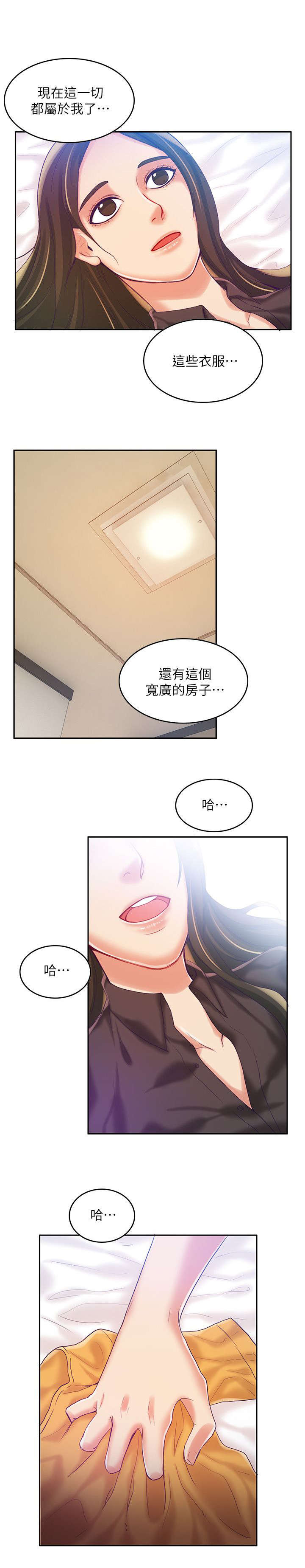 第14章：平凡的日子0