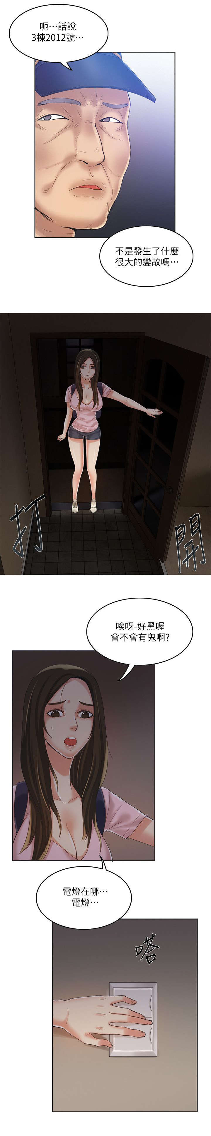 第13章：幸福3