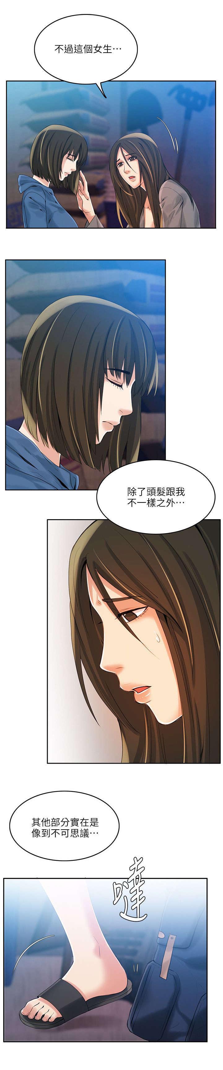 第6章：遗书3