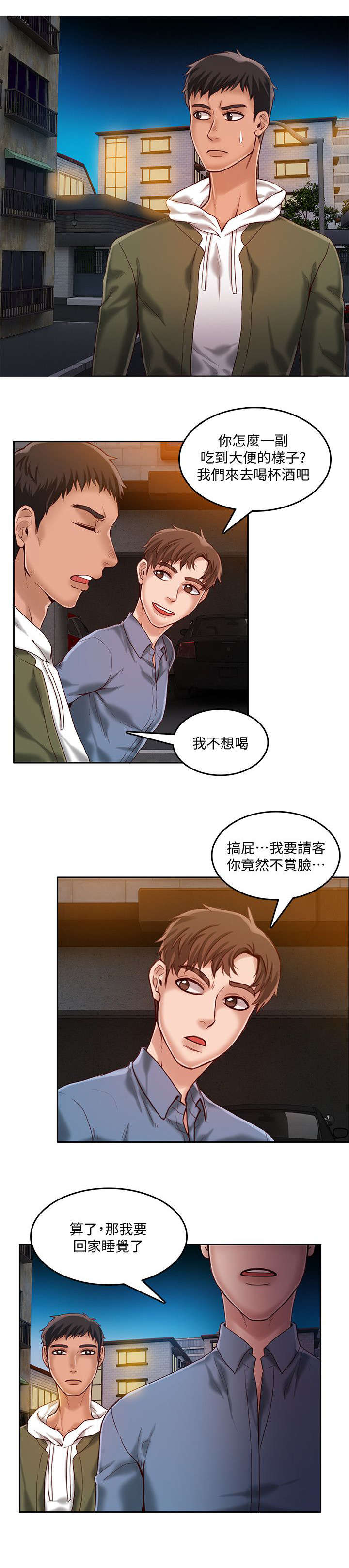 第26章：折磨6