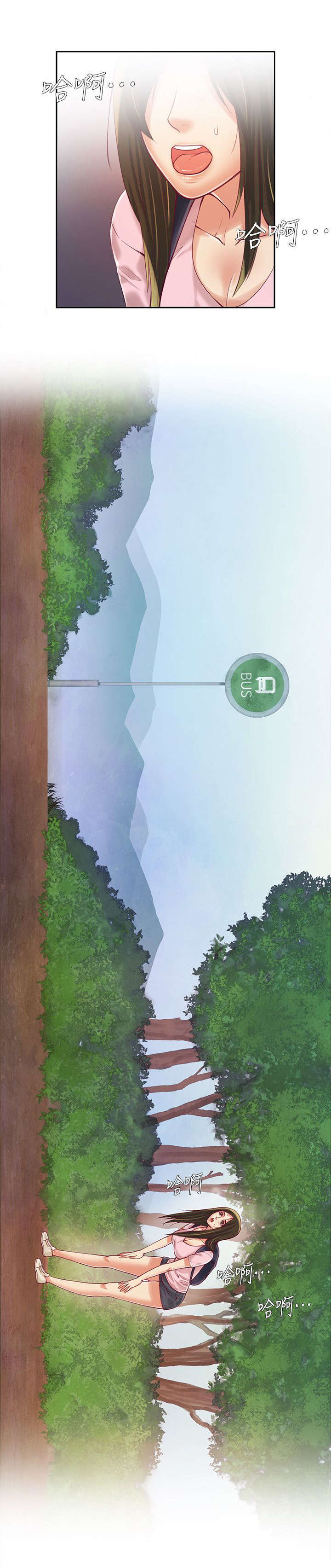 第10章：逃出村子9