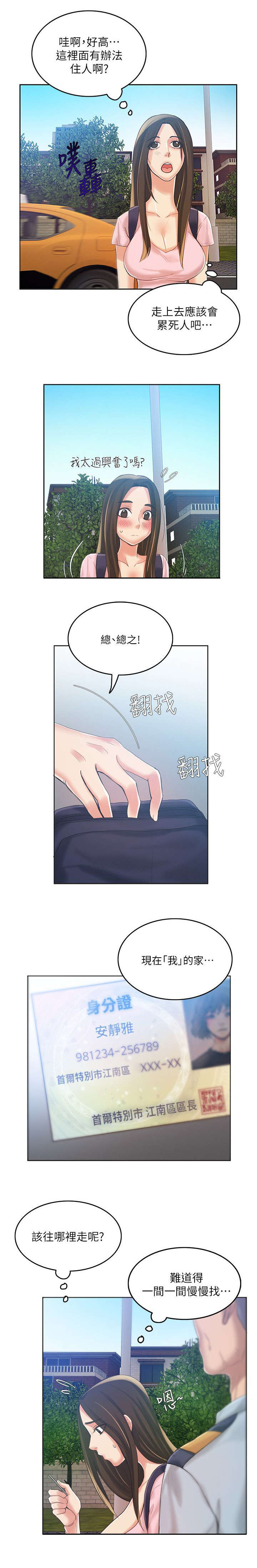 第13章：幸福1