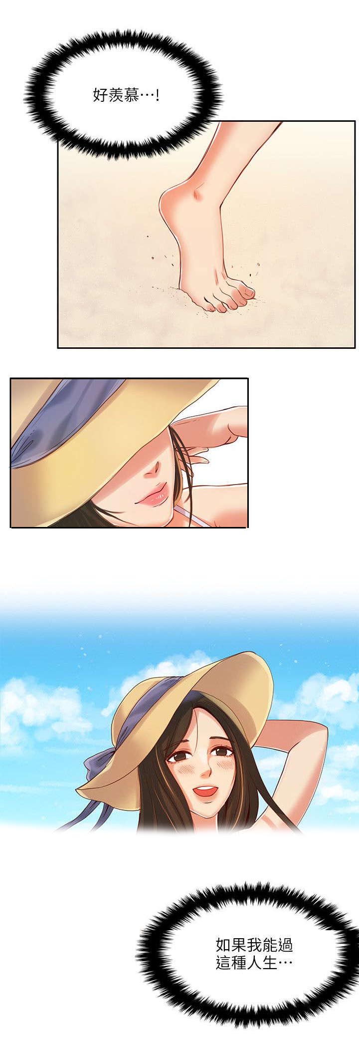 第6章：遗书10