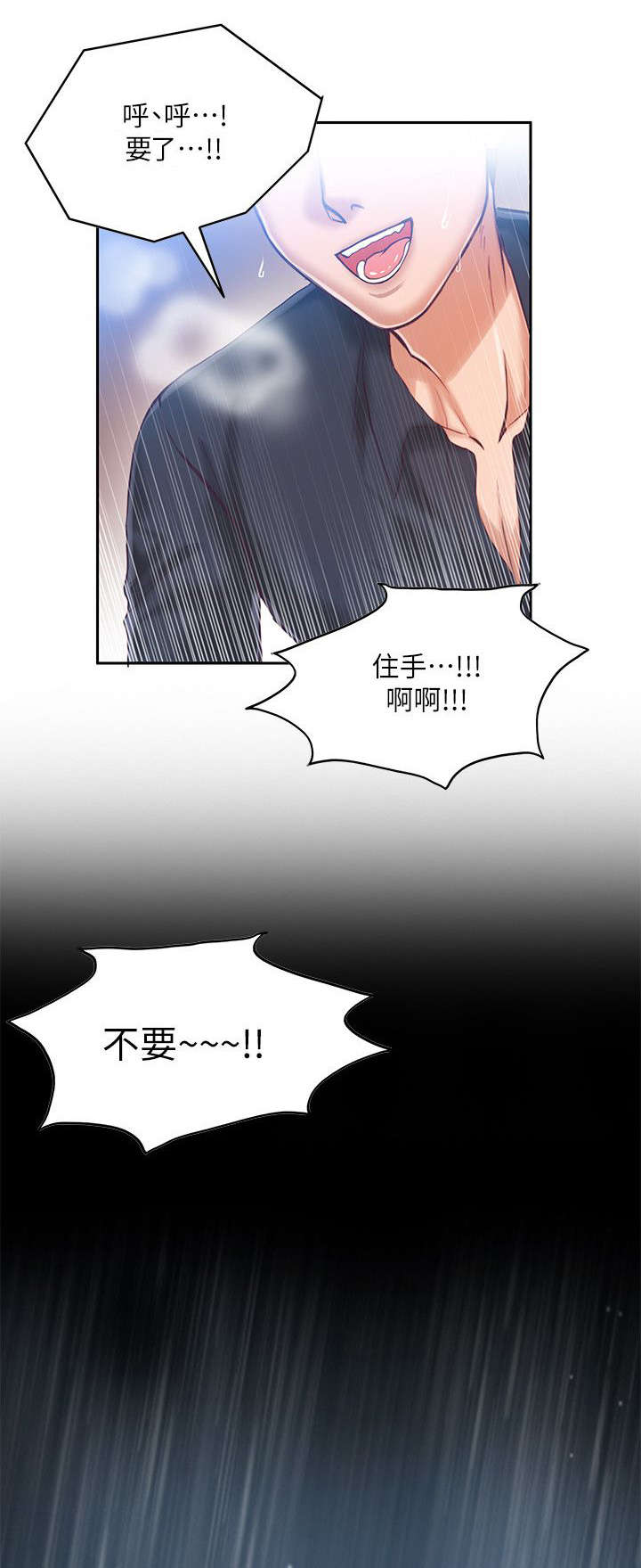 第16章：恶魔3