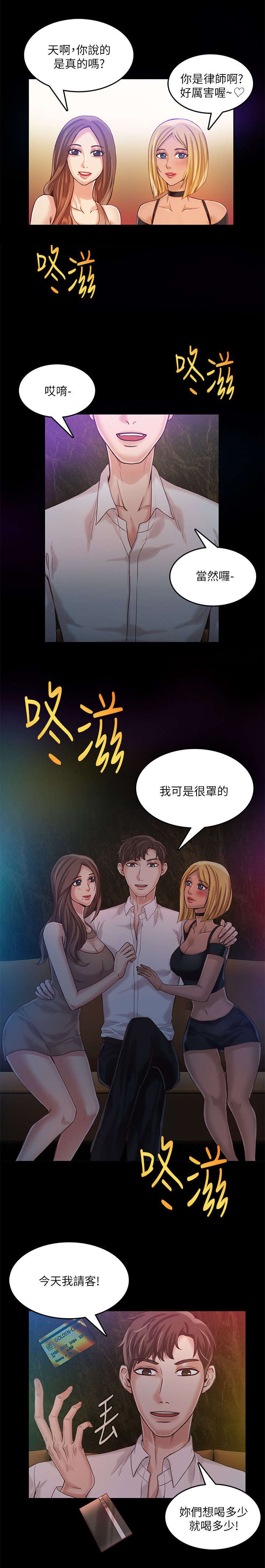 第21章：工具2
