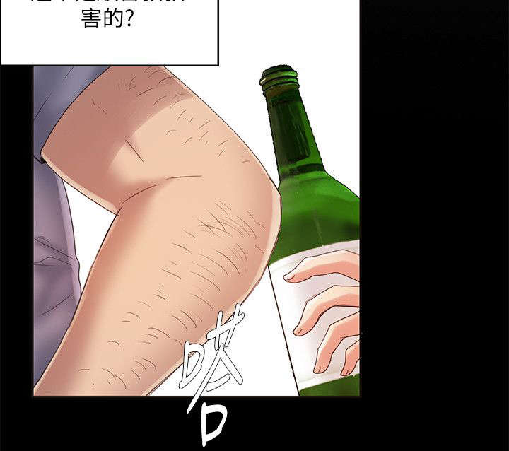 第9章：泄愤对象5