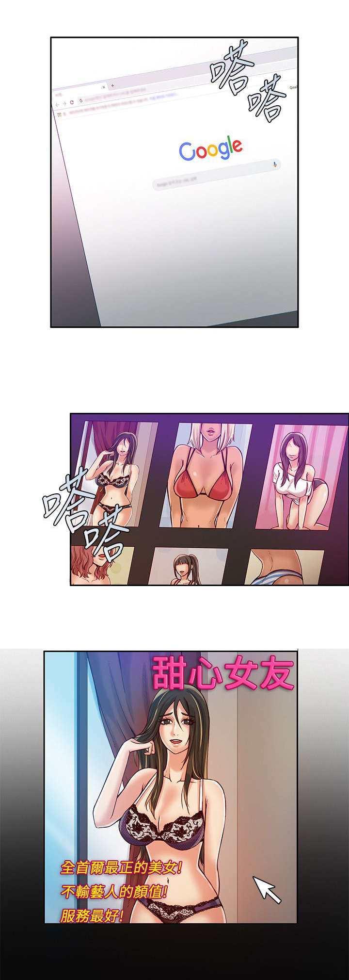 第27章：讨债0
