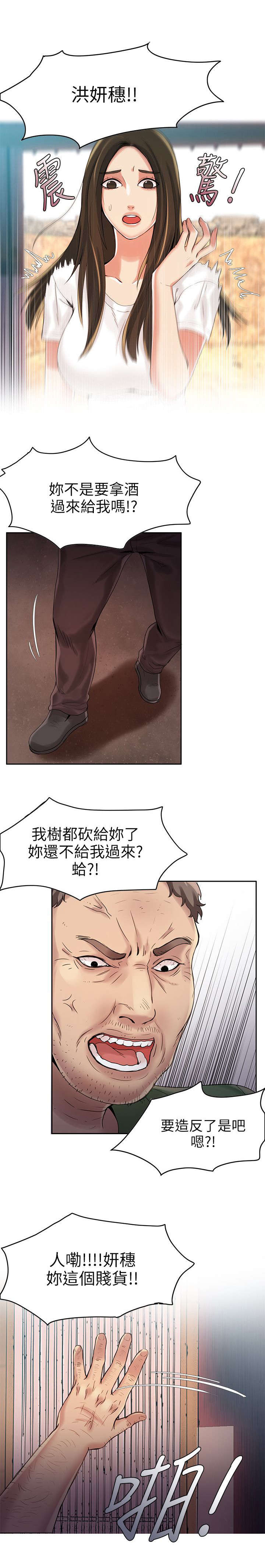 第5章：不能被发现1
