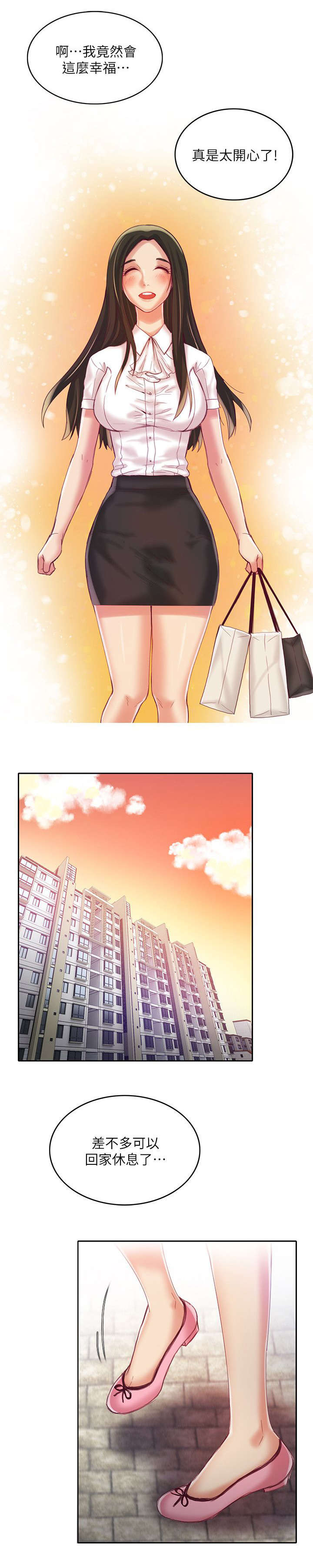 第15章：质疑2