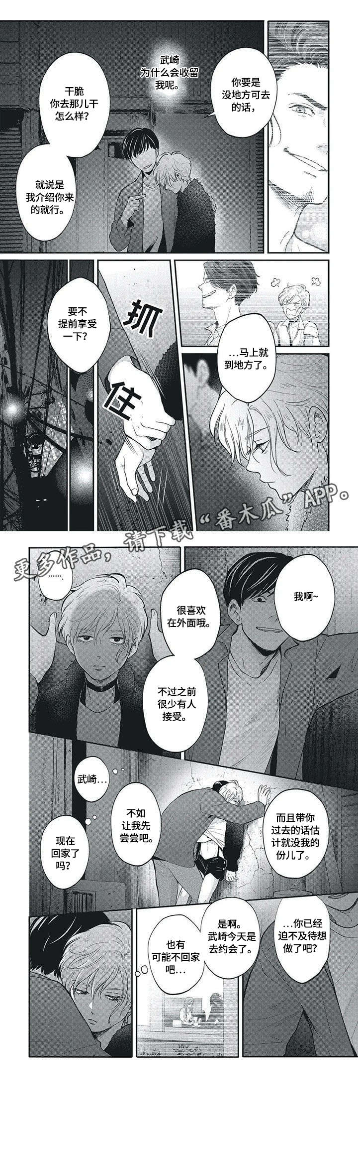 第7章：担心0