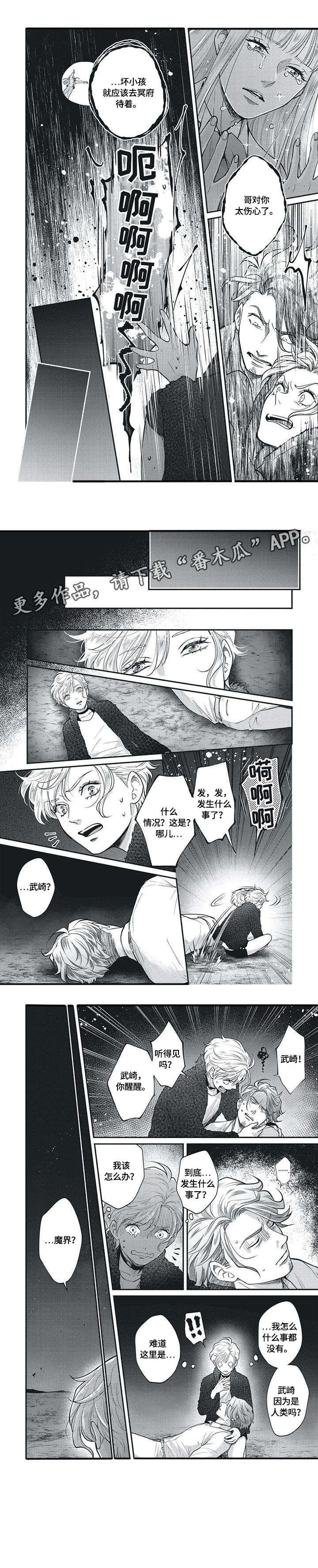 第9章：生气1