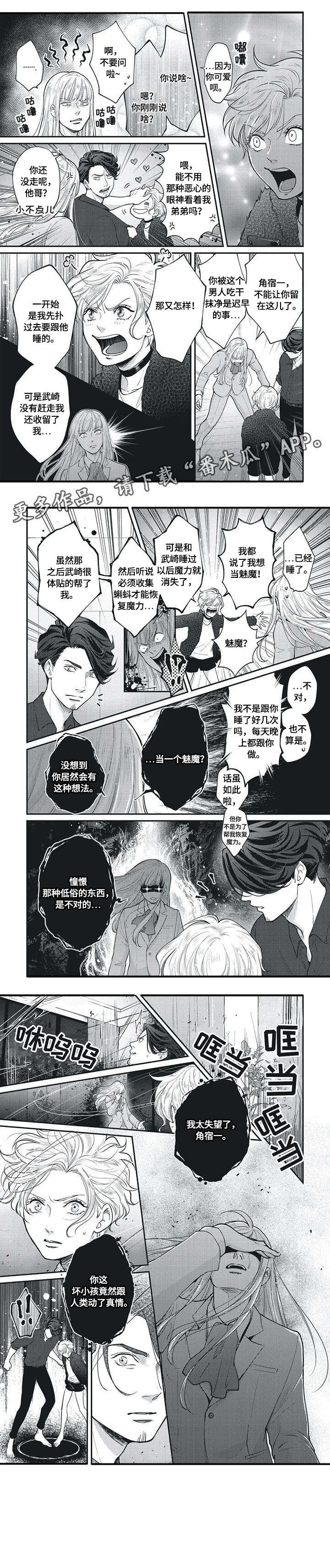 第9章：生气0
