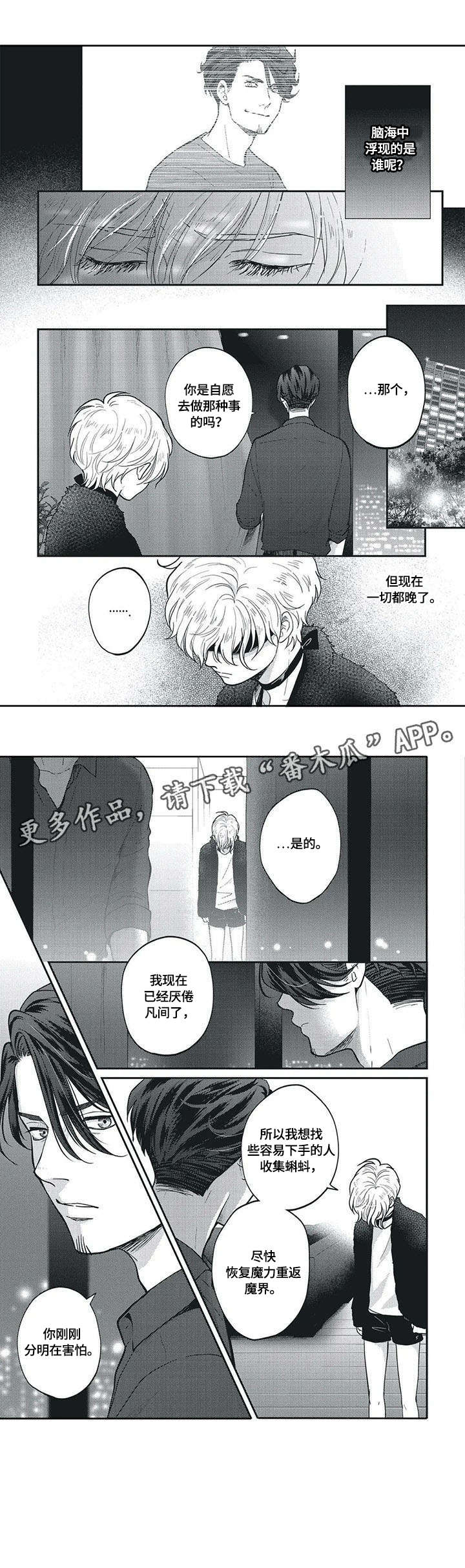 第7章：担心6