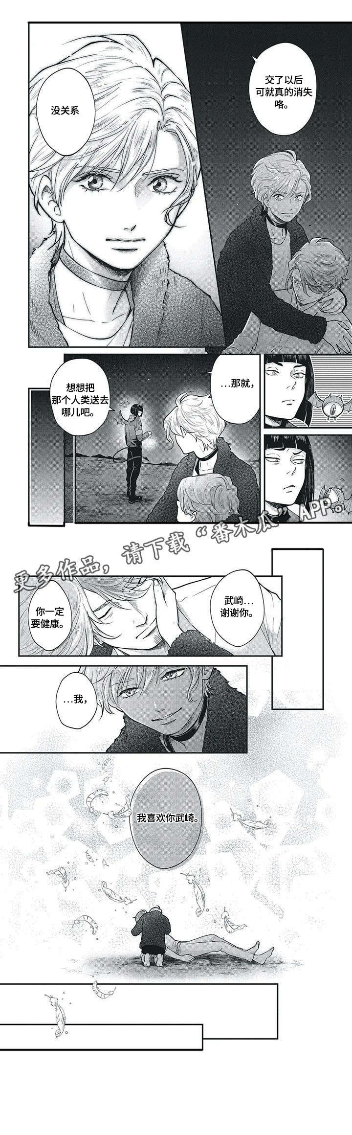 第9章：生气3