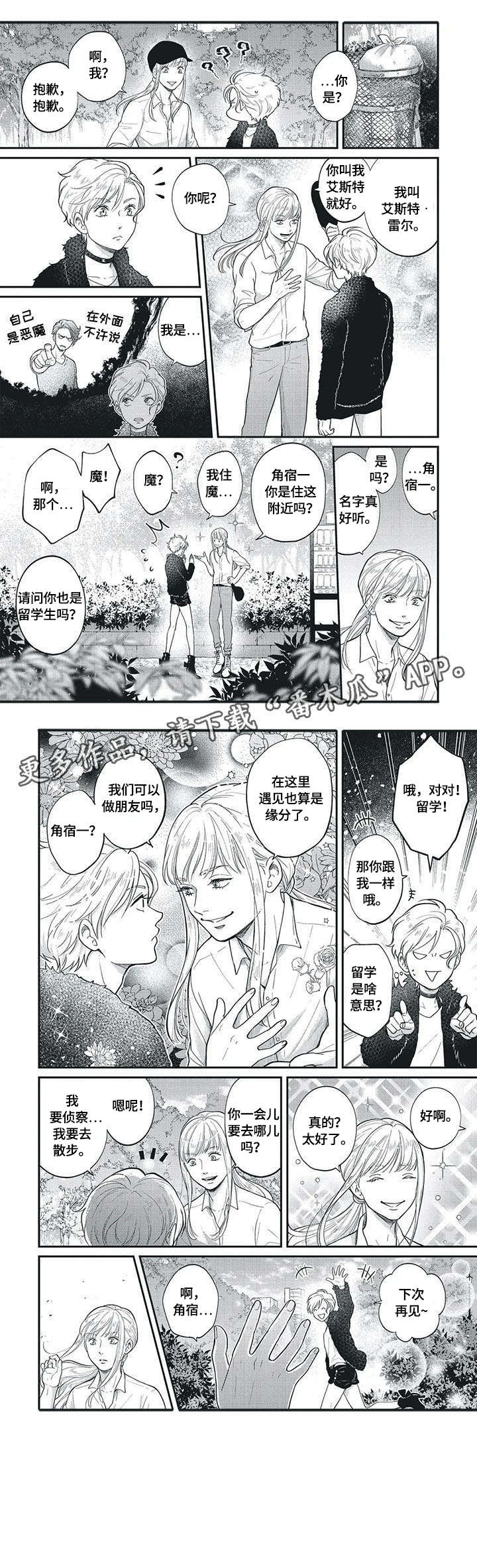 第4章：舍不得1