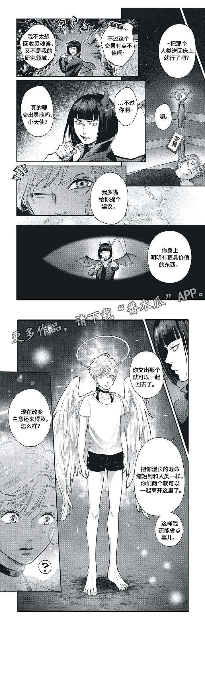 第9章：生气4