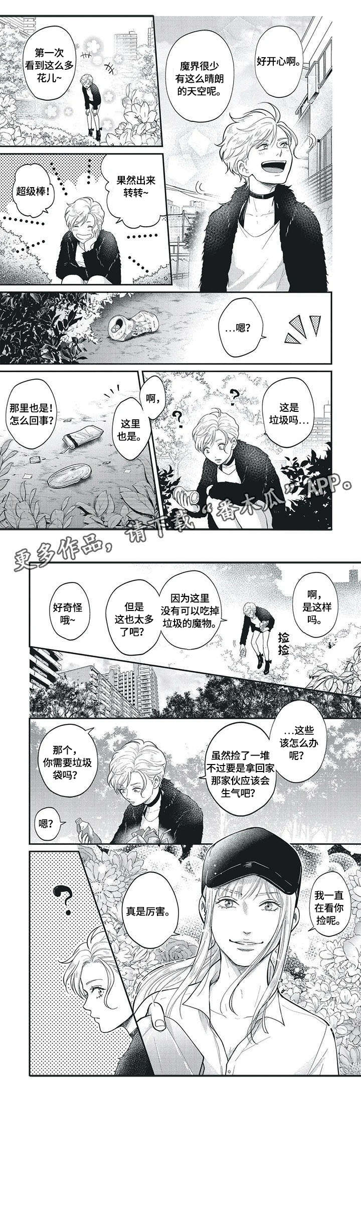 第4章：舍不得0